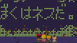 EarthBound / MOTHER 2 Translation Comparison: Tenda Village 2 EarthBound / MOTHER 2 Translation Comparison: Tenda Village 2