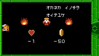 The Legend of Zelda Translation Comparison: Second Quest The Legend of Zelda Translation Comparison: Second Quest