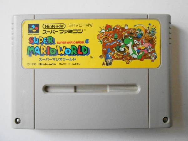 Play SNES Super Mario Bros 4 Super Mario World Prototype Edition v