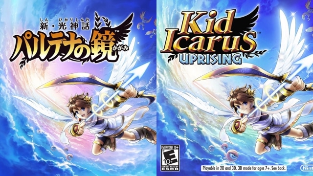 Games where the westernized box art is better than the Japanese original |  NeoGAF