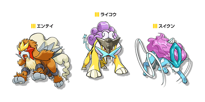 Suicune Entei and Raikou Pokémon 3 Legendary dogs