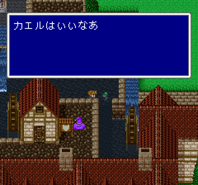 "It's great being a frog..."Final Fantasy V (Super Famicom, 1992)
