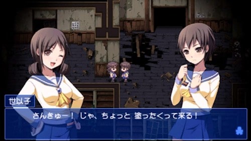 How Corpse Party's Infamous “Pooper” and “Retard” Lines Worked in Japanese  « Legends of Localization