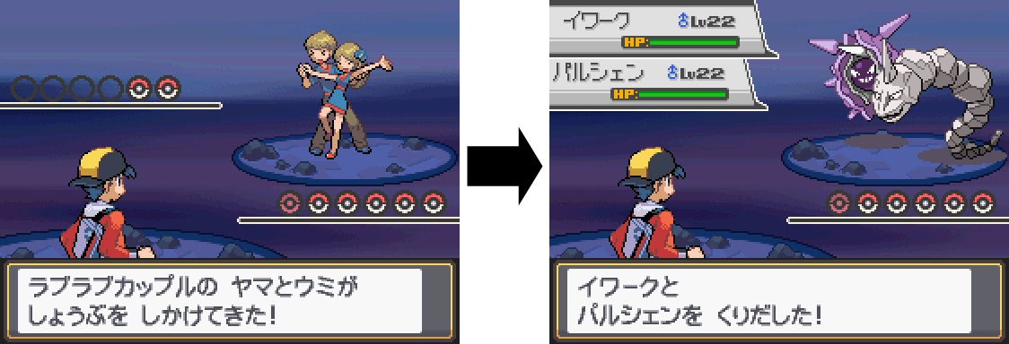 Is This Pokemon Couple As Suggestive In Japanese Legends Of Localization