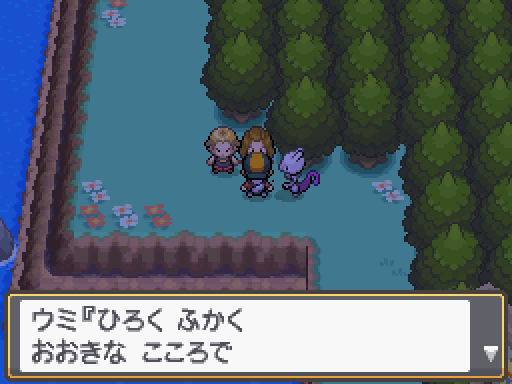 Is This Pokémon Couple as Suggestive in Japanese? « Legends of Localization