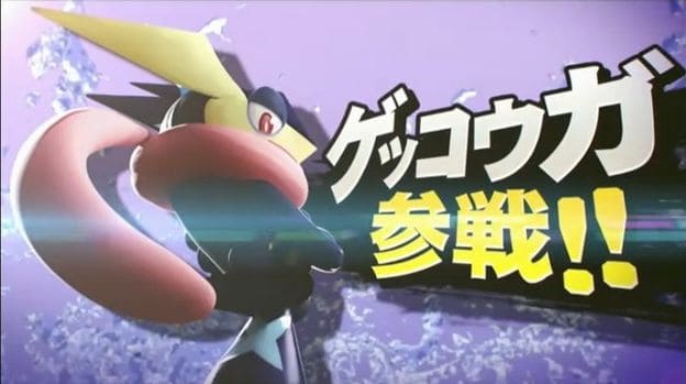 super smash bros 4 greninja