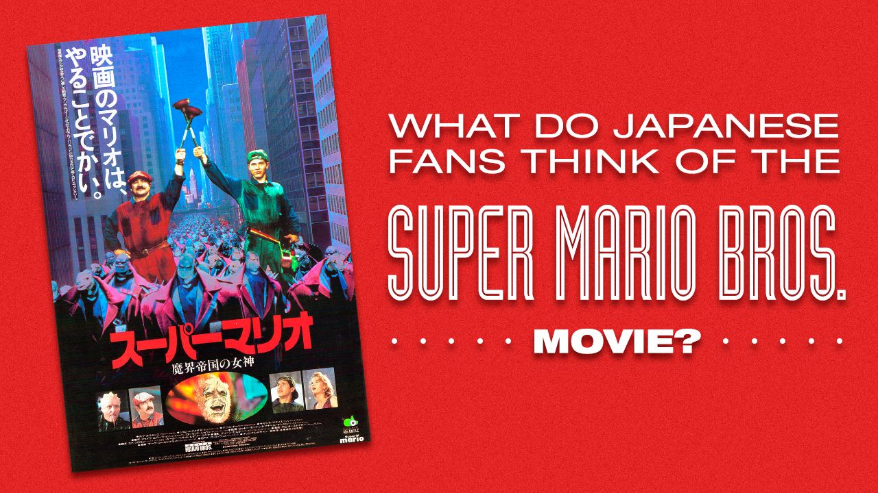 NINTENDO Super Mario Bros Live Action Movie 1993 Notebook Japan