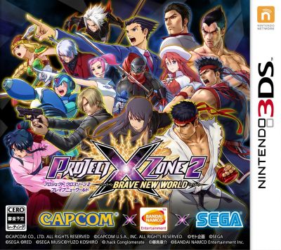 Did Project X Zone 2 Reference All These Things in Japanese? « Legends ...