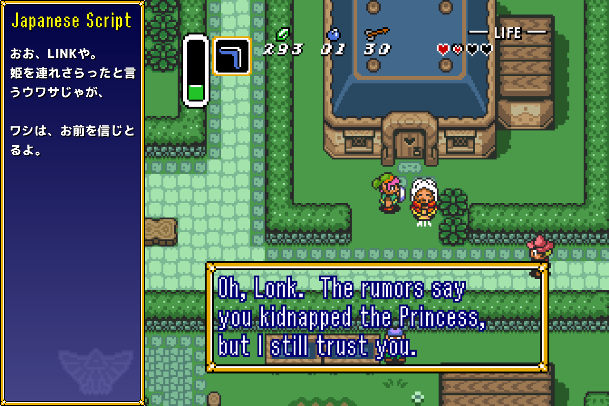 The Legend of Zelda: A Link to the Past – Live Japanese Script Viewer «  Legends of Localization