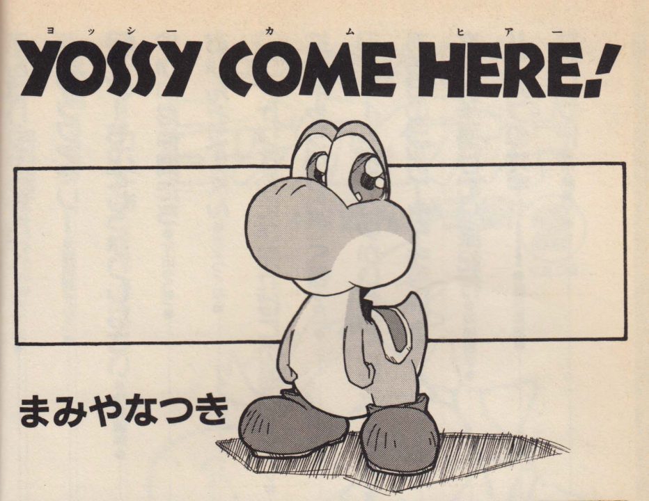 From an official manga