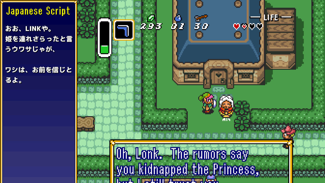 The Legend of Zelda: A Link to the Past ROMS 