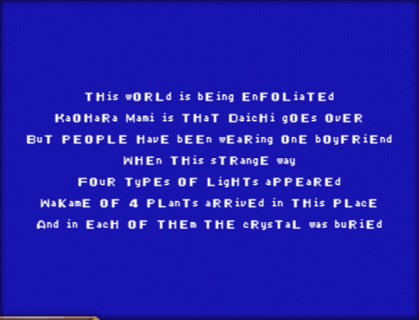 The game's introductory story