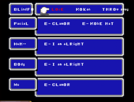 The armor equip screen