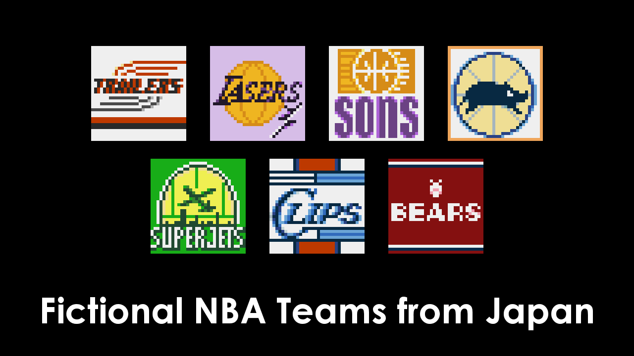 28 Fake NBA Teams In Japan s Super Dunk Shot Legends Of Localization