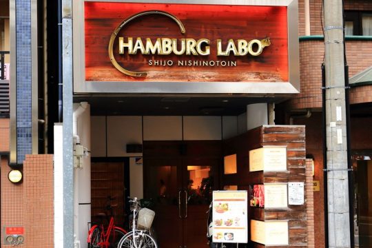 I want to go to this labo, please tell me how it is if you ever go I want to go to this labo, please tell me how it is if you ever go