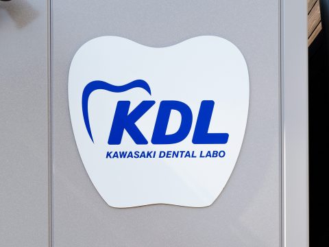 A dental labo for you to get your teeth fixed A dental labo for you to get your teeth fixed