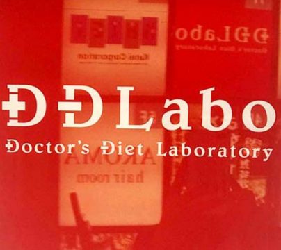 Here we see explicitly see that "Labo" is intended as an abbreviation of "Laboratory" Here we see explicitly see that "Labo" is intended as an abbreviation of "Laboratory"