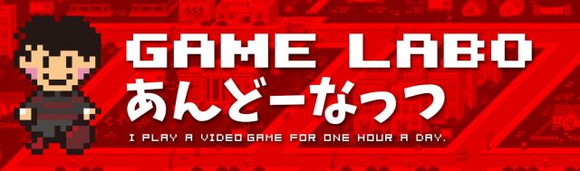 Whoa we hit EarthBound again Whoa we hit EarthBound again