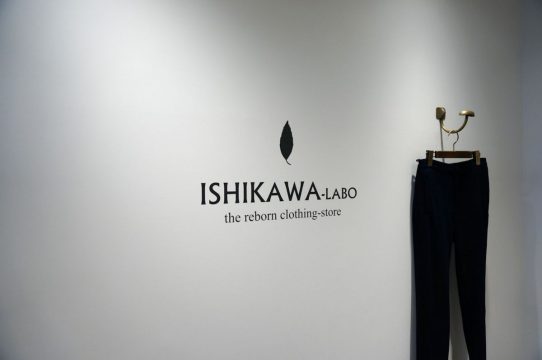 Wasted space labo Wasted space labo