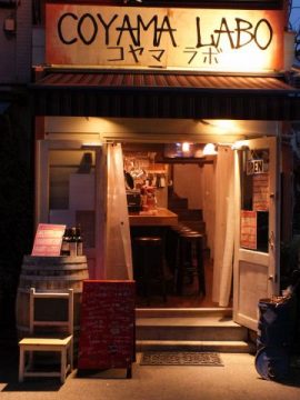 A labo with a surprising C A labo with a surprising C