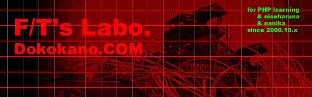 An old PHP labo (but don't try to pass by reference today) An old PHP labo (but don't try to pass by reference today)