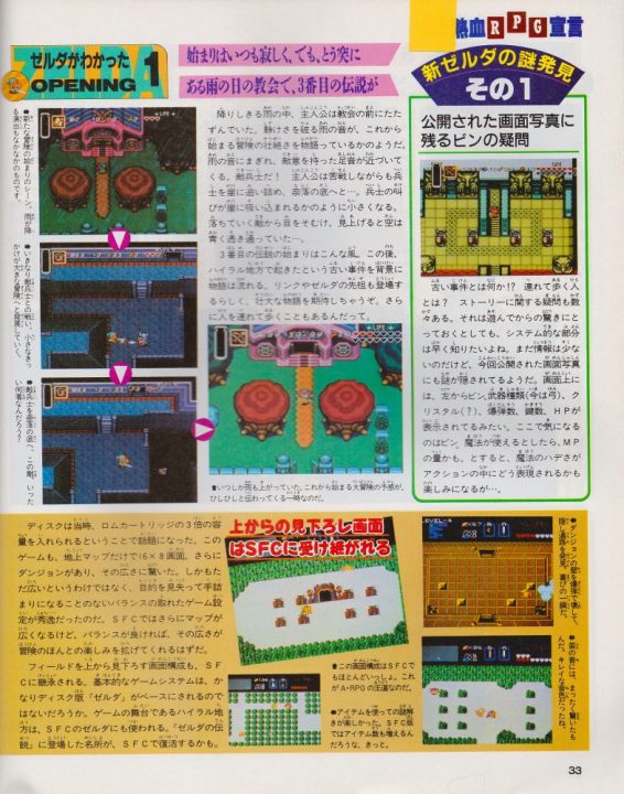 All kinds of beta screenshots here! If there's anything new here, let me know and I can take a better scan All kinds of beta screenshots here! If there's anything new here, let me know and I can take a better scan