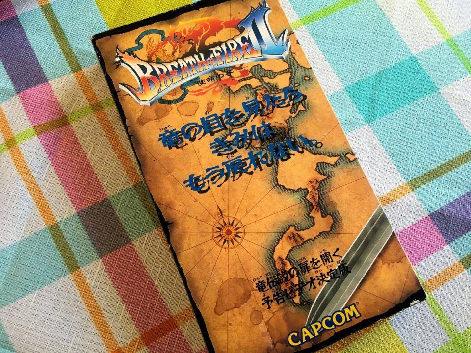 This reminds me of those VHS tapes Nintendo Power sometimes sent out. I wonder what other Japanese games got this treatment... This reminds me of those VHS tapes Nintendo Power sometimes sent out. I wonder what other Japanese games got this treatment...