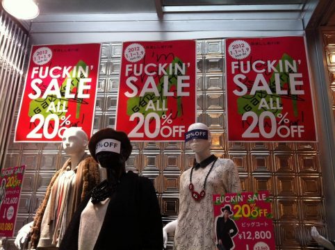 I seem to recall that the store quickly took all this stuff down after all the hoopla happened... or maybe the sale just ended anyway? I seem to recall that the store quickly took all this stuff down after all the hoopla happened... or maybe the sale just ended anyway?