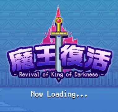 The translator chose to go with "King of Darkness" for maō in this case, which is pretty good at retaining the vibe of the original term The translator chose to go with "King of Darkness" for maō in this case, which is pretty good at retaining the vibe of the original term