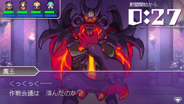 Demon King Daimao / Characters - TV Tropes