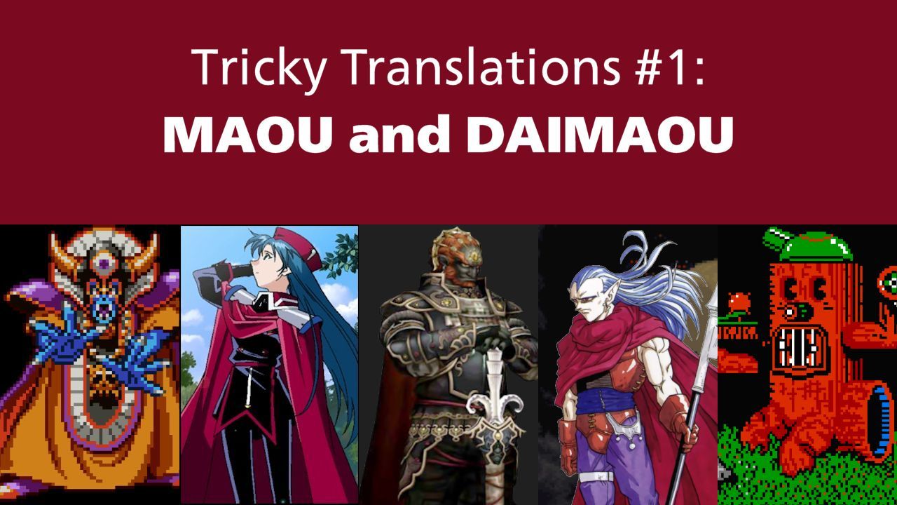 Tricky Translations #1: Maou & Daimaou « Legends of Localization