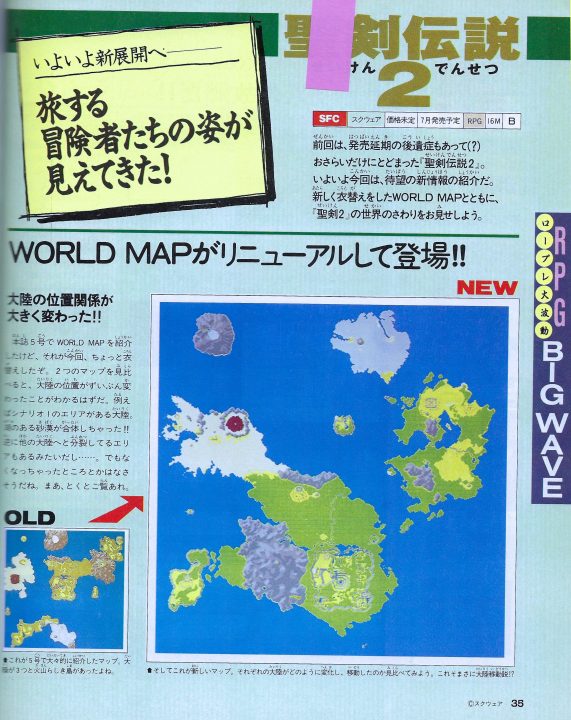 Ack, sorry for the crappy quality! Ack, sorry for the crappy quality!