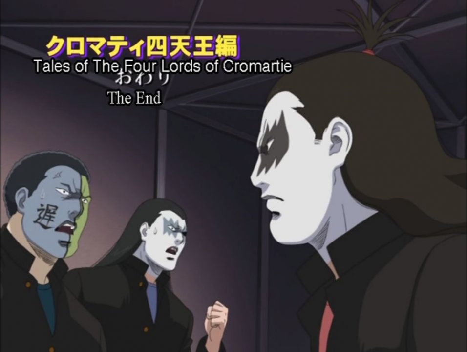 While the Cromartie High School series goes the "Four Lords" route While the Cromartie High School series goes the "Four Lords" route