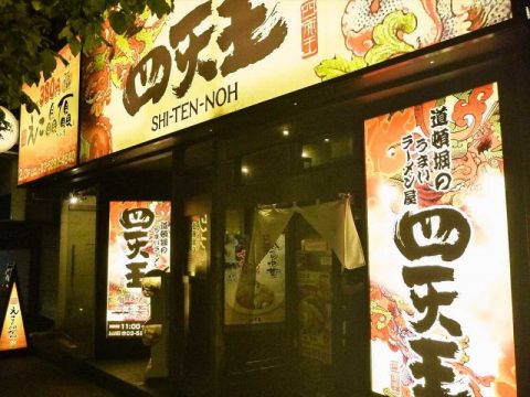 Incidentally, these examples show how the same word can be spelled in English in slightly different ways. I prefer using macrons like "ō" because it clears up a lot of problems Incidentally, these examples show how the same word can be spelled in English in slightly different ways. I prefer using macrons like "ō" because it clears up a lot of problems