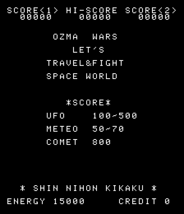 A basic, early example of "let's" in Japanese game - this one is from 1979