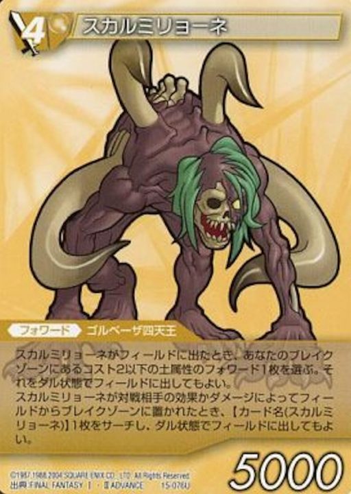 This is heavenly? This is heavenly?