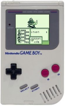 The word shitennō is nice and short and fits in small text windows easily, as we can see in this mock-up The word shitennō is nice and short and fits in small text windows easily, as we can see in this mock-up