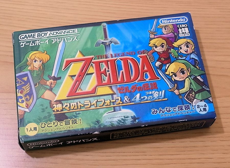 the legend of zelda a link to the past gba