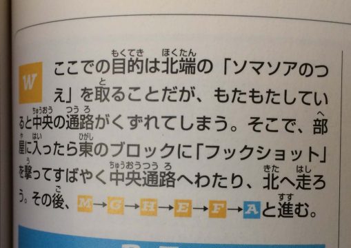 And here! What the heck?! And here! What the heck?!