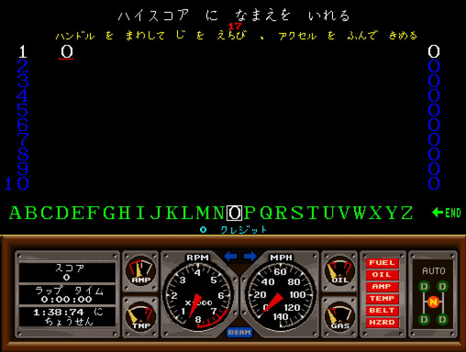 The high score name entry screen isn't quite as bad but it still sounds unlike what a native Japanese speaker would ever say here The high score name entry screen isn't quite as bad but it still sounds unlike what a native Japanese speaker would ever say here