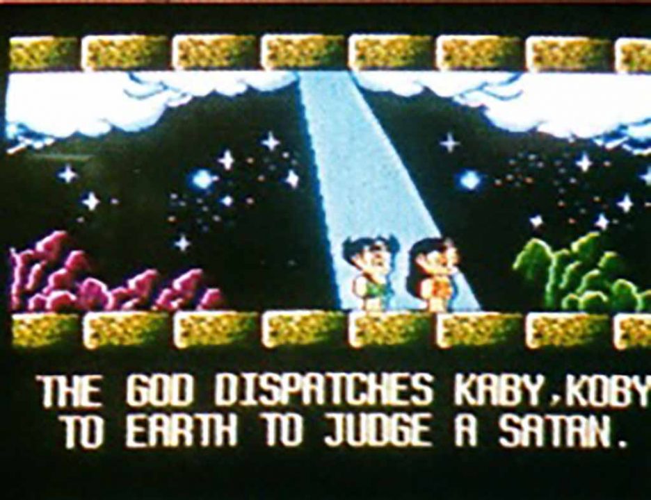 "The God dispatches Kaby,Koby to Earth to judge a Satan."Kaby Koby (Famicom, unreleased Korean game - source & more info)