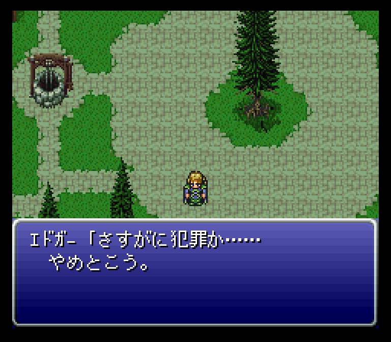 Final Fantasy VI – The End of All Things