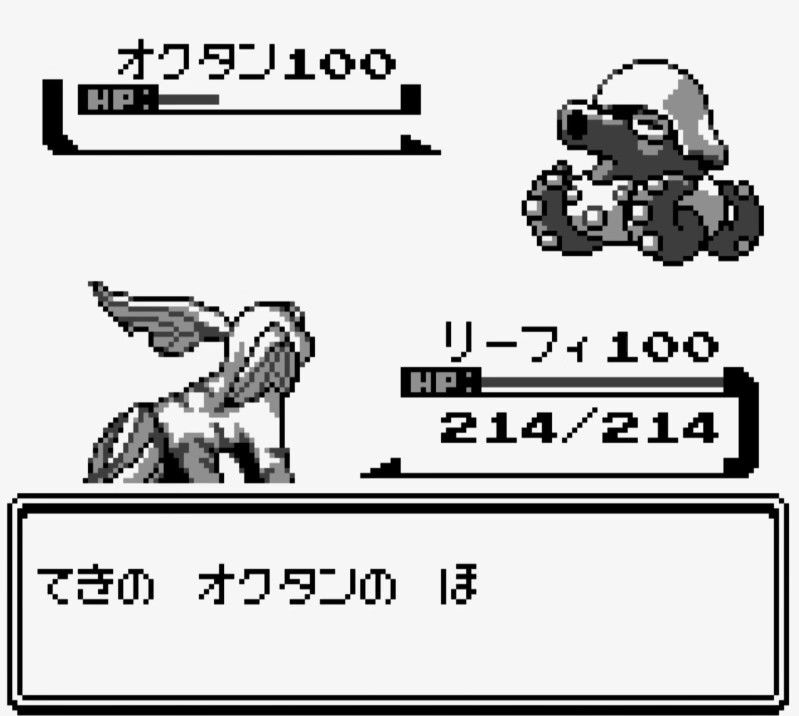 Game Boy Camera and Mew Distribution Cartridge: Connections to the  Spaceworld Demo - Plague von Karma's Pokemon Prototype Research Blog