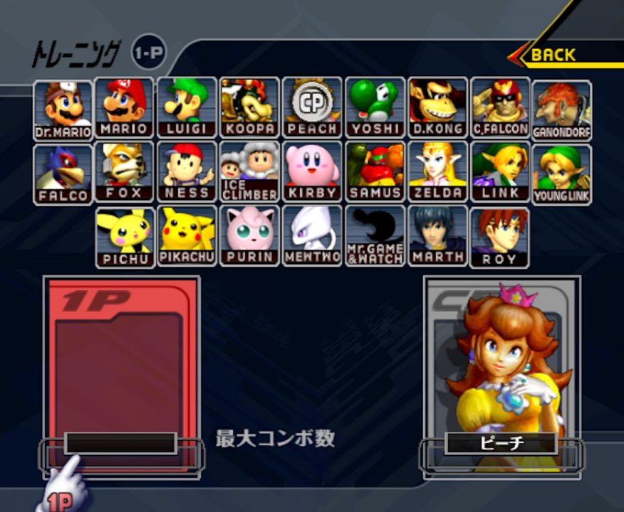 Lots of English on this selection screen! Lots of English on this selection screen!