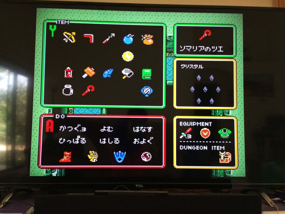 And it's "Cane of Somaria" in the item menu too And it's "Cane of Somaria" in the item menu too