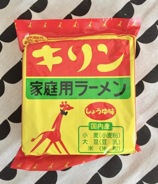 Get some kirin ramen in you! (mmm, soy sauce-flavored) Get some kirin ramen in you! (mmm, soy sauce-flavored)