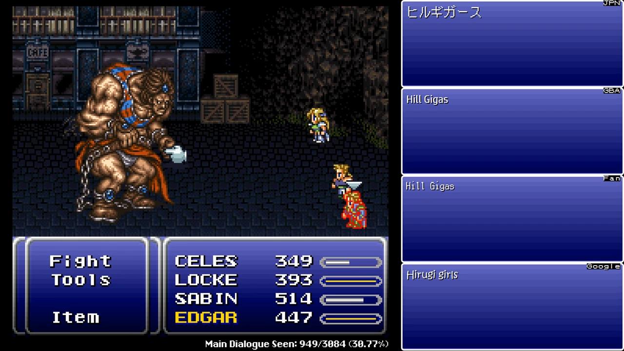 Final Fantasy VI Translation Comparison « Legends of Localization