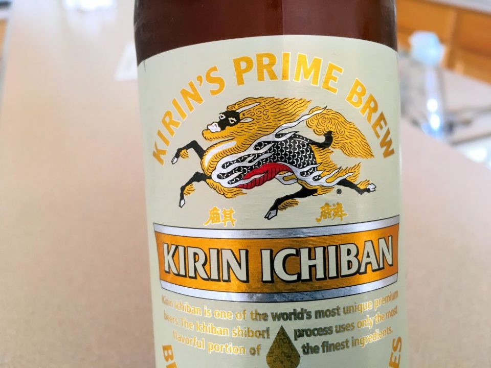 And here's a Japanese Kirin beer I had in my fridge And here's a Japanese Kirin beer I had in my fridge