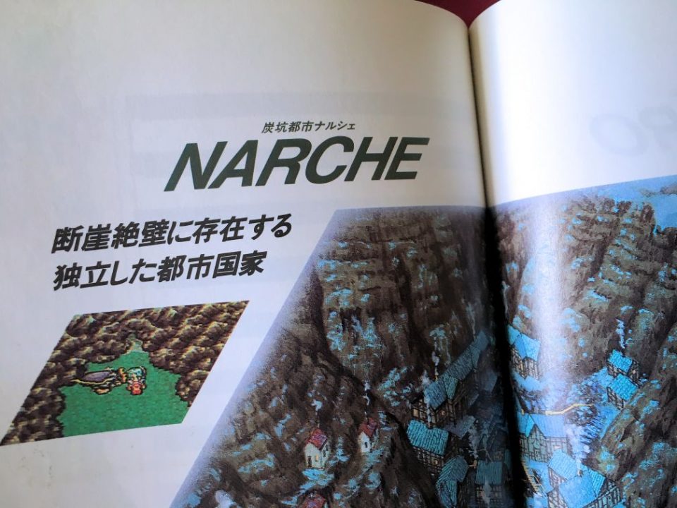 One official Japanese guide spells the town's name as "Narche" One official Japanese guide spells the town's name as "Narche"