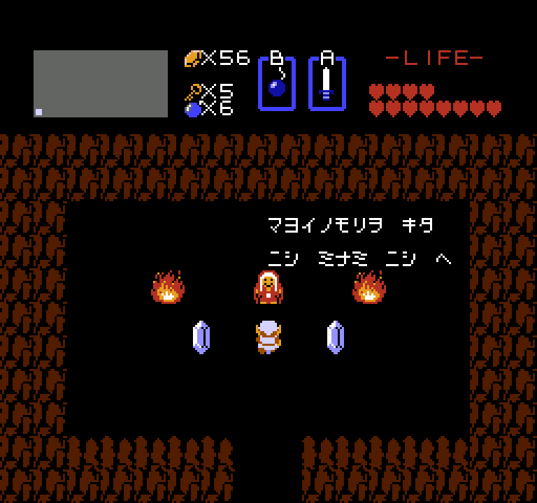 Lost Japan-only 'Legend of Zelda' game is available to play